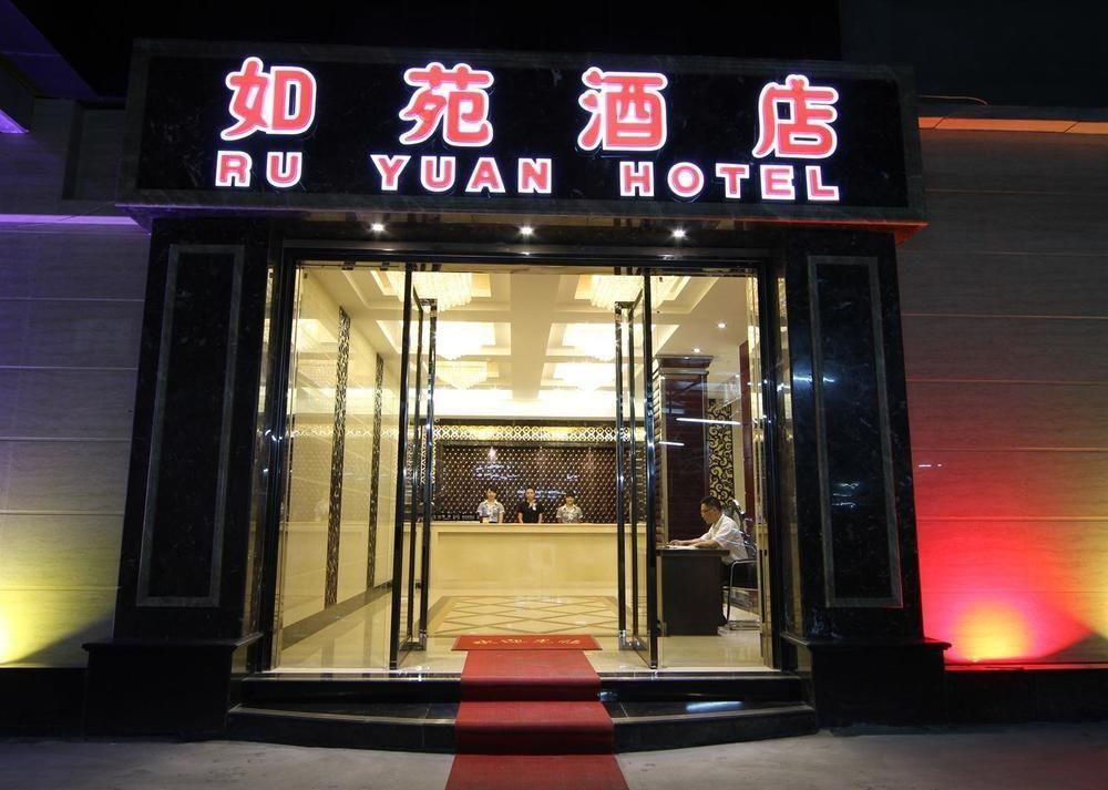 Feifan Boutique Hotel Guangzhou Exteriör bild